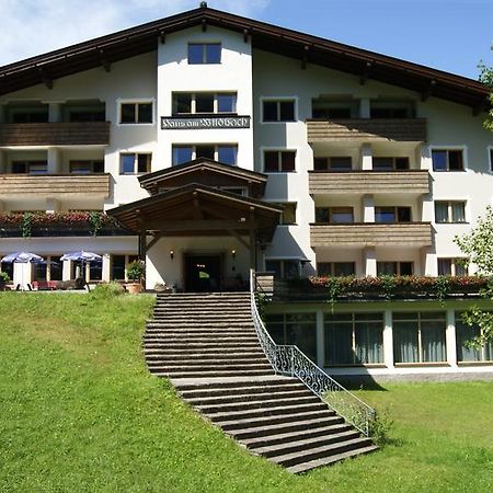 Отель Haus Am Wildbach Ауффах Экстерьер фото
